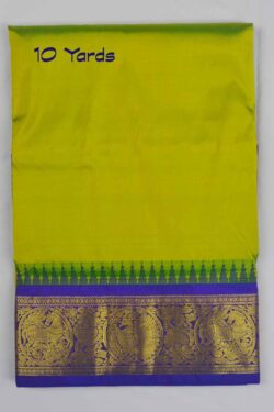 Silk 11989